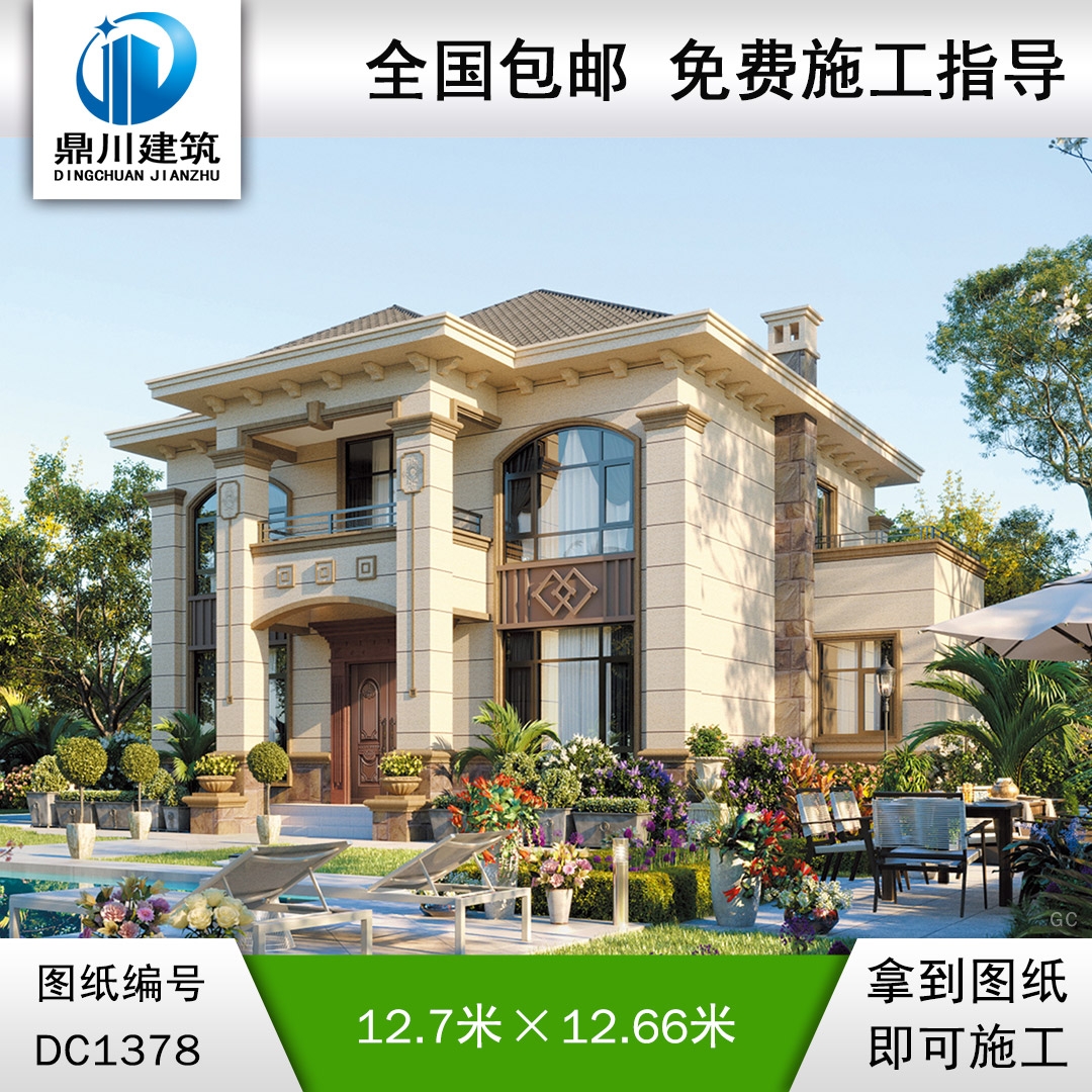 新中式二層別墅效果圖及施工圖紙_農(nóng)村自建別墅設(shè)計(jì),鼎川建筑