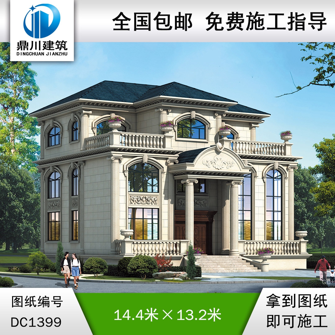 大氣歐式三層別墅效果圖及施工圖紙_農(nóng)村自建別墅設計,鼎川建筑
