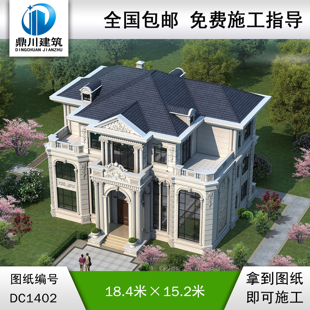 歐式三層別墅效果圖及施工圖紙_農村自建別墅設計,鼎川建筑