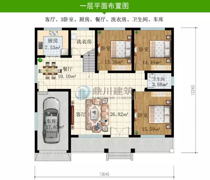 新款推薦：這5套圖紙美觀與實用并重，好圖紙就是要符合農村生活習慣！