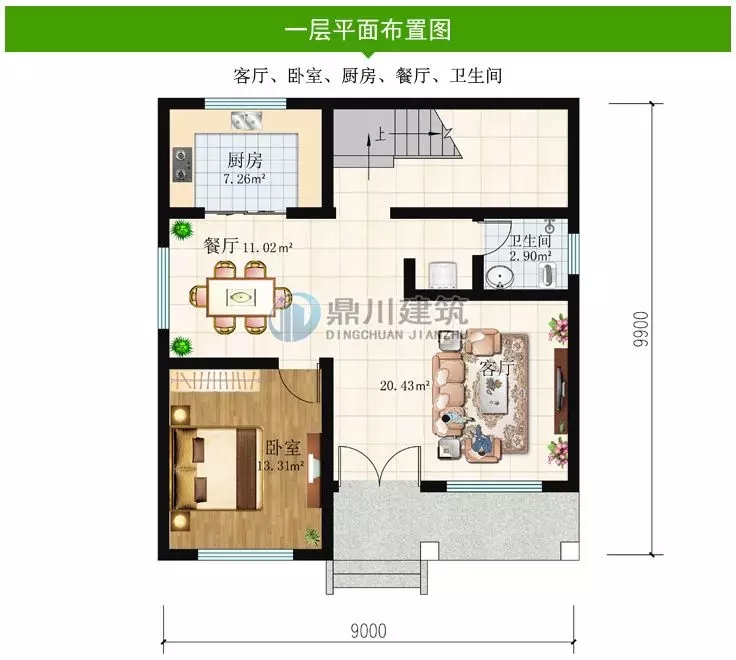 10套占地90平左右農(nóng)村別墅，功能齊全，是小戶型的理想選擇