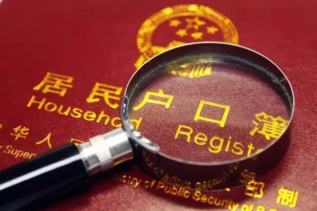 農業戶口將取消,有4件事千萬要盡早去辦！否則要吃虧！