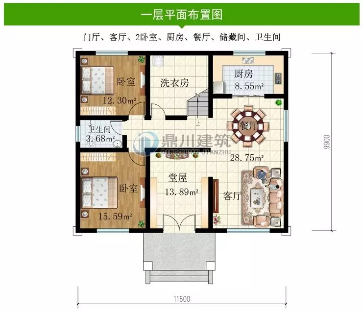 【新品】11×9.9米二層鄉村小別墅，5室3廳+堂屋，造價經濟適合農村建