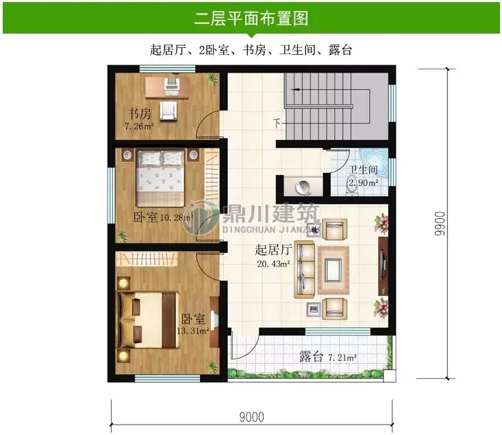 10套占地90平左右農(nóng)村別墅，功能齊全，是小戶型的理想選擇