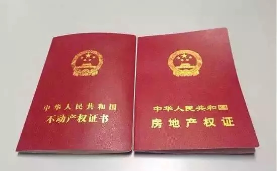 農業戶口將取消,有4件事千萬要盡早去辦！否則要吃虧！