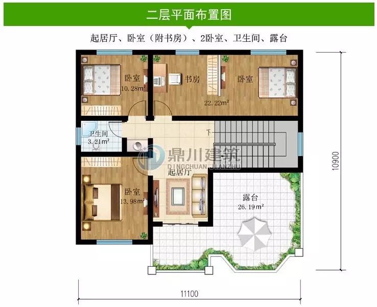 【新品】11.1×10.9米，新農(nóng)村二層經(jīng)濟(jì)型小別墅，18萬(wàn)造價(jià)喜歡嗎？