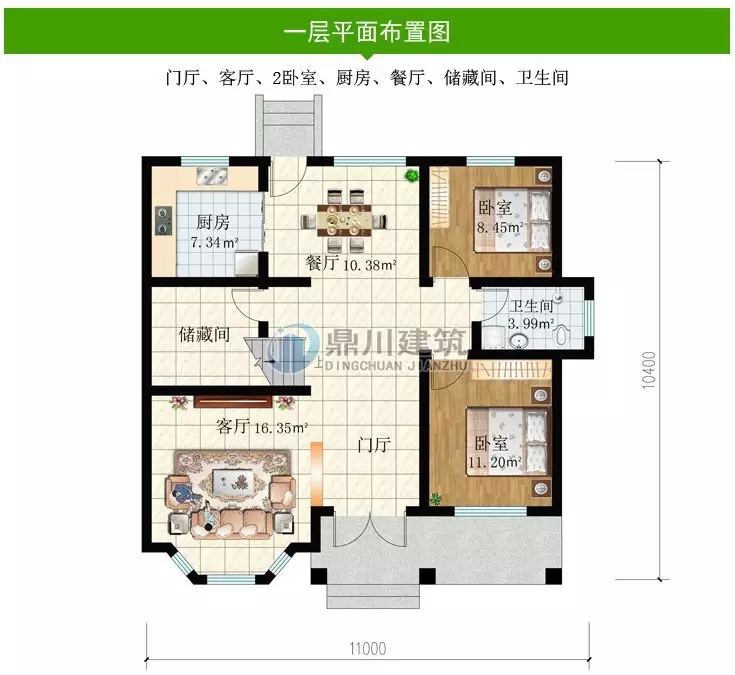 【新品】占地111平農村二層別墅，經濟實用，小戶型的最佳選擇！
