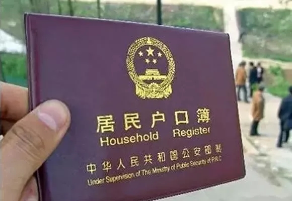 農業戶口將取消,有4件事千萬要盡早去辦！否則要吃虧！