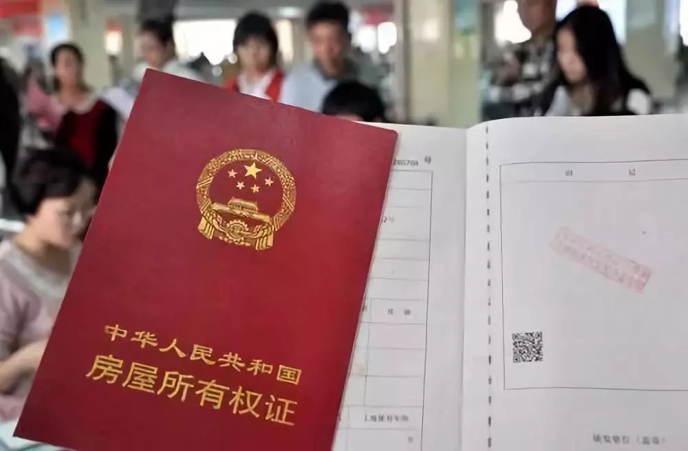 農村新建房如何拿到房產證？4招教您來實現！