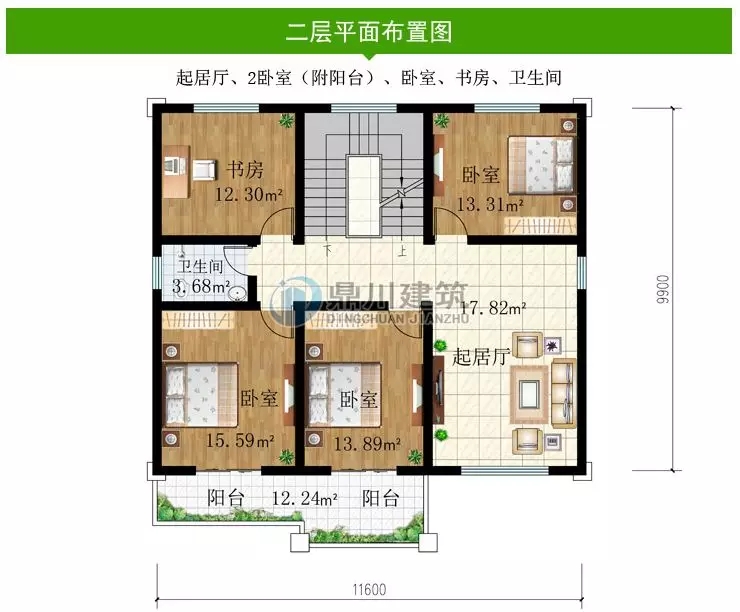 【新品】11×9.9米二層鄉村小別墅，5室3廳+堂屋，造價經濟適合農村建