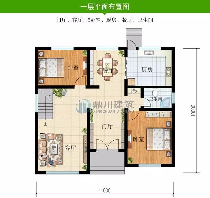 11x10米二層簡歐農村別墅，經濟實用性價比高！