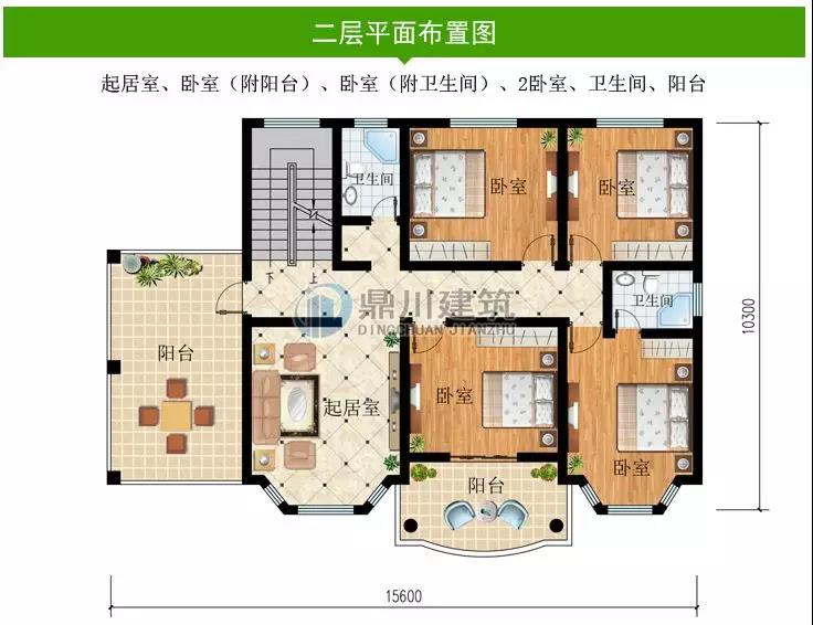 三層農(nóng)村歐式別墅戶型圖
